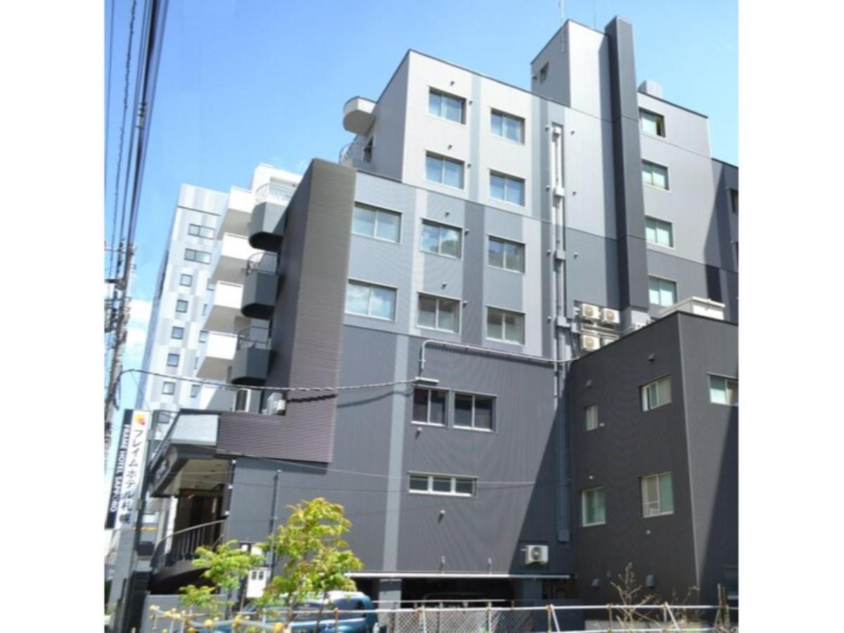 Frame Hotel Sapporo - Vacation Stay 92372 Exterior foto